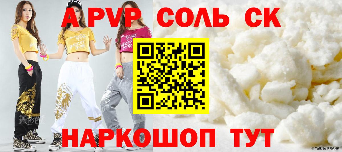 ТГК Балахна