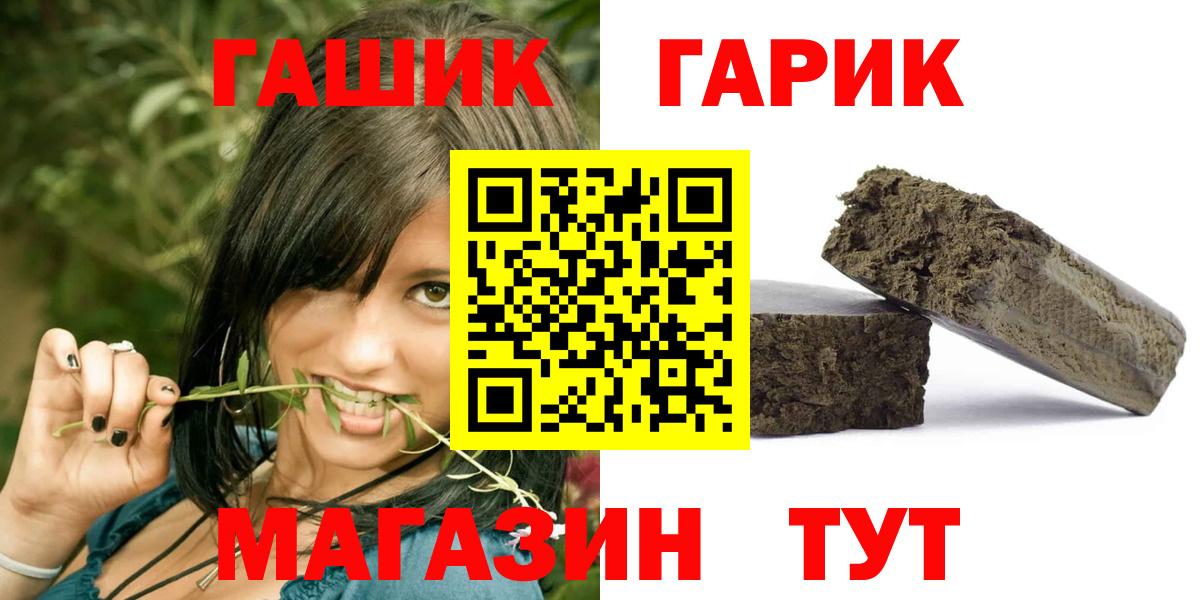 Гашиш Изолятор Балахна