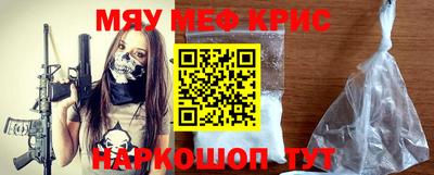 метамфетамин Балаково