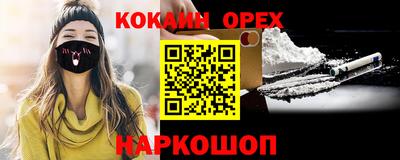 прущая мука Балашиха