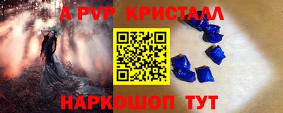 прущая мука Балашиха