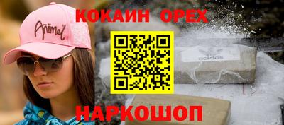 метамфетамин Балаково