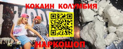 метамфетамин Балаково