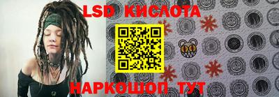 метамфетамин Балаково