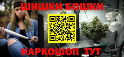 метамфетамин Балаково