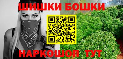 метамфетамин Балаково