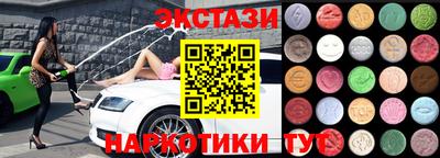 MDMA Балахна