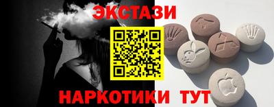 метамфетамин Балаково
