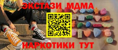 метамфетамин Балаково