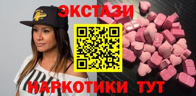 метамфетамин Балаково