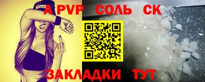 MDMA Балахна