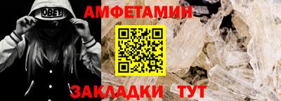 mdma Волжск
