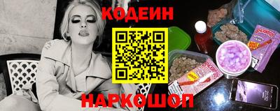 метамфетамин Балаково