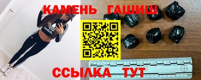 метамфетамин Балаково