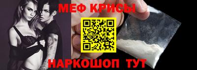 прущая мука Балашиха