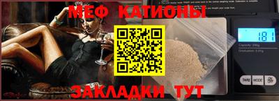 прущая мука Балашиха