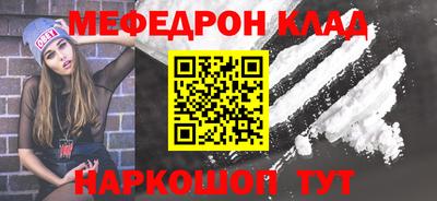 прущая мука Балашиха