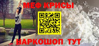 прущая мука Балашиха