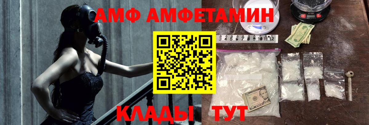 Метамфетамин Декстрометамфетамин 99.9% Балахна