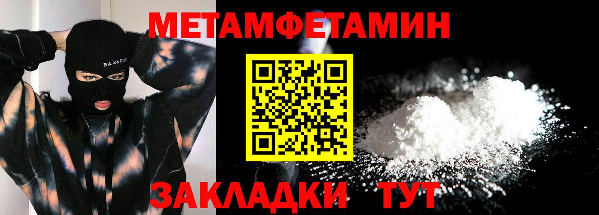Балахна  МЕТАМФЕТАМИН винт  Вход с VPN  МЕТАМФЕТАМИН винт 