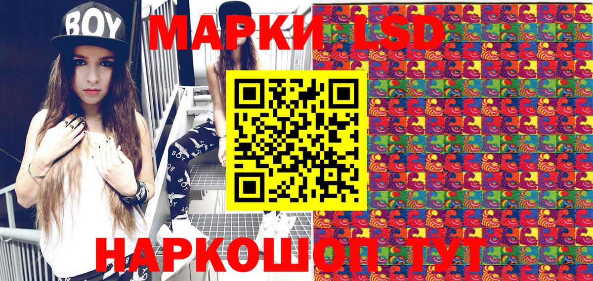 Марки N-bome 1,5мг Балахна
