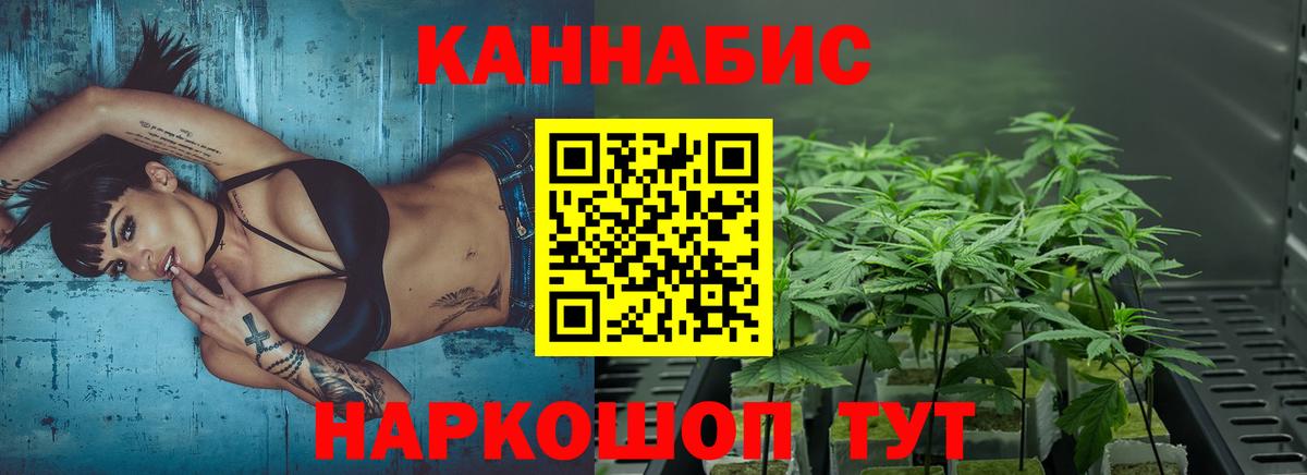 Канабис марихуана  Вход с VPN  МАРИХУАНА гибрид  Марихуана планчик  Балахна 